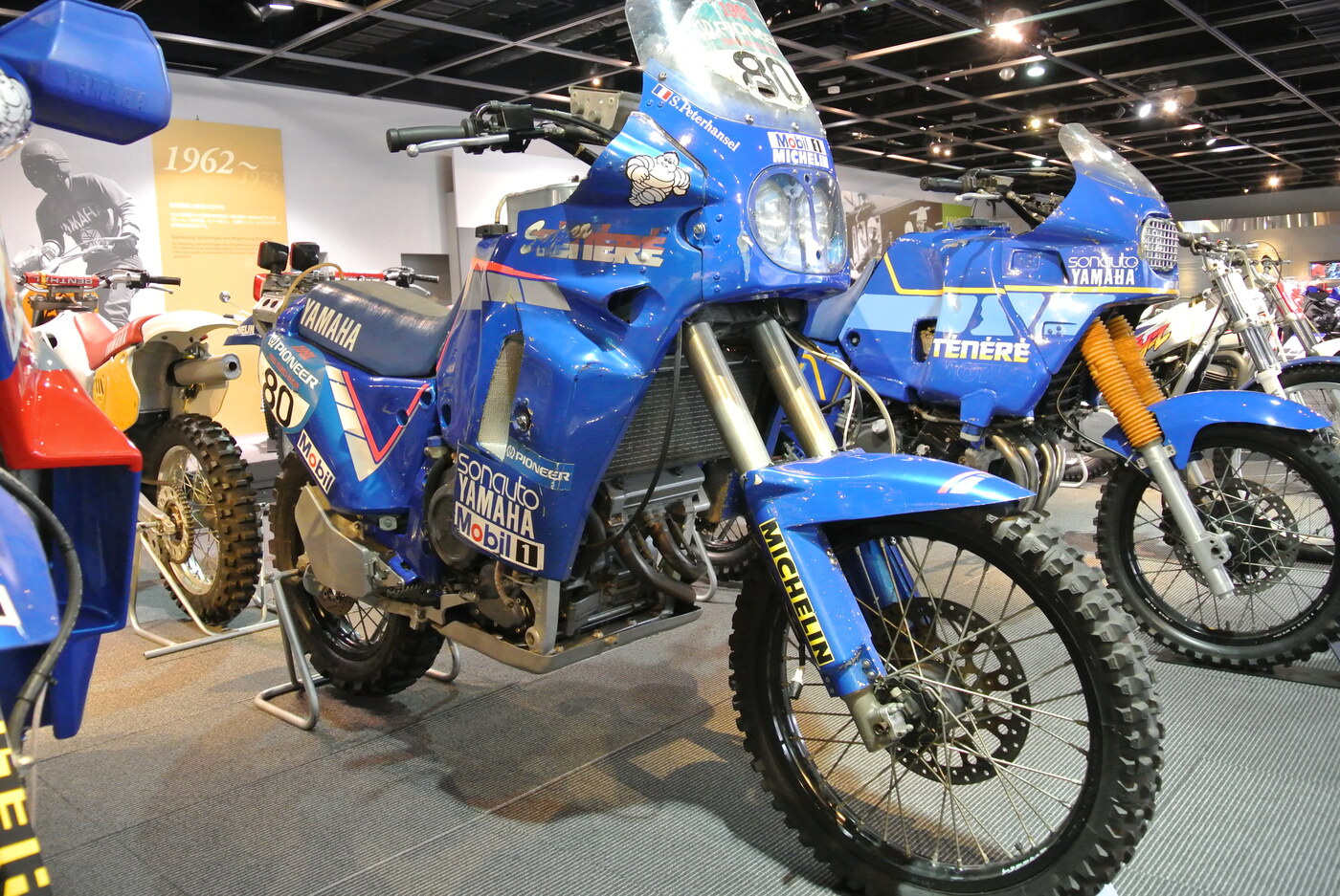 YZE 750